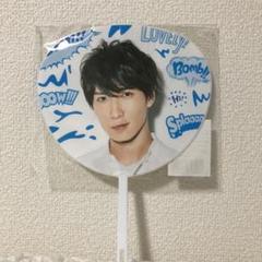 渡辺翔太 サマパラ ミニうちわ
