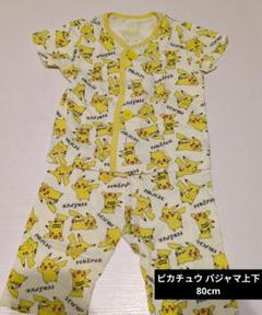 新品未使用 ベビー 80-90サイズ ピカチュウ 楽天市場】ピカチュウ（柄刺繍）（キッズ・ベビー・マタニティ