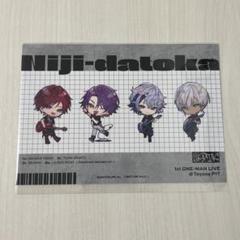 全員集合 特典 ブロマイド m54751129543_1.jpg?1747494451