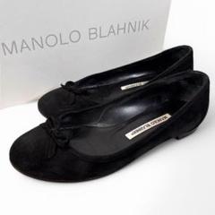 Manolo Blahnik（マノロ・ブラニク）パンプス - FARFETCH