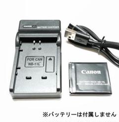 2025年最新】canon ixy充電器の人気アイテム - メルカリ