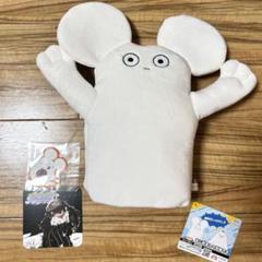 はじめまして松尾です パペット ぬいぐるみ タグ付き
