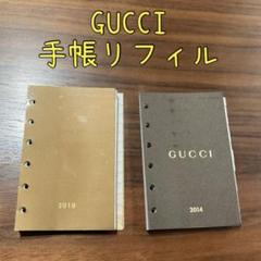 GUCCIアドレス手帳 GUCCI / グッチ □システム手帳 スリムミニ 6穴 黒 ナイロン