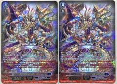 2025年最新】時空竜 クロノスコマンドの人気アイテム - メルカリ