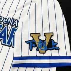 2025年最新】横浜denaベイスターズ ユニフォーム 大和の人気
