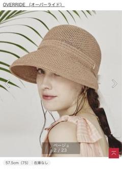 Chapeau d' O TM Wide Visor Cap | 57.5cm(75) CHARCOAL (02