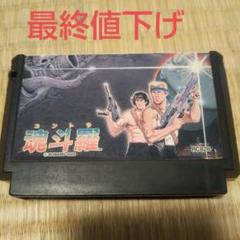 コントラ ファミコン