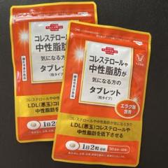 Nashi diet 1箱 | Einkaufen bei Mercari in Japan! | Buyee