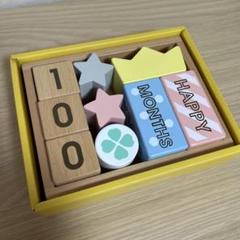 ベビー用つみき エドインター ミルキートイ