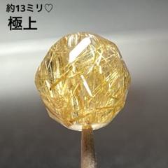 ☆別格高級品！福運大黒宝珠③極美！キャッツアイタイガー