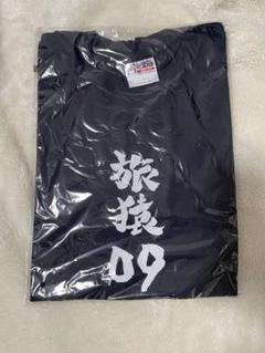 2025年最新】旅猿 Tシャツの人気アイテム - メルカリ