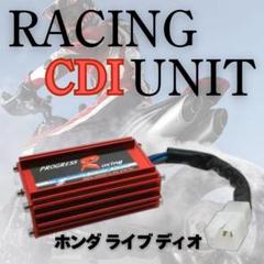 最終値下げ　デグーセレクション　新品一箱 2025年最新】ホンダライブディオzxの人気アイテム - メルカリ