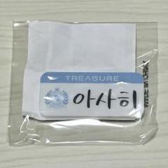 treasure アサヒ カプセルトイ ネーム 名札 クリップ - メルカリ