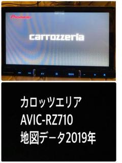 Pioneer AVIC-RZ710 ☆地図データ-2019年製 ☆A-286