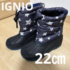 IGNIO スノーボードブーツ 22cm Ignio - IGNIO キッズ スノーボードブーツ 22〜22.5cmの通販 by
