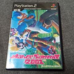 ダンスサミット2001