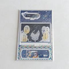 鬼滅の刃 伊黒小芭内 バースデー アクリルブロック 2022 伊黒バースデーカードを公開！ - 最新情報 | ワールドツアー上映