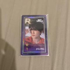 NCT DREAM super star チソン