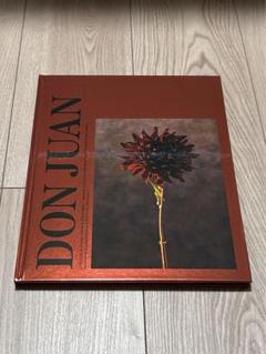 2025年最新】ドンジュアン 藤ヶ谷 dvdの人気アイテム - メルカリ
