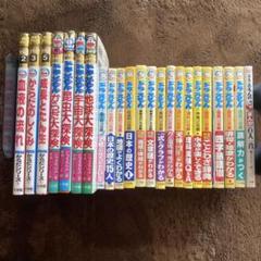 ドラえもん学習漫画　23冊まとめ売り ドラえもん学習漫画 23冊まとめ売り - メルカリ