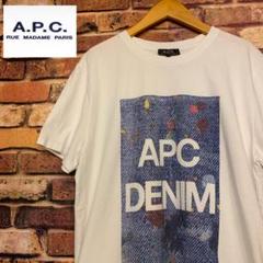 【即購入OK】A.P.C. DENIMTシャツ Lサイズ