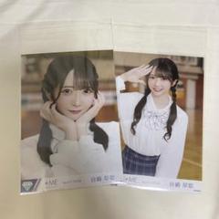 谷崎早耶 偶然 シンフォニー 直筆 コンプ ※ヨリイラストあり ≠ME ノイミー ≠ME ノイミー 生写真 谷崎早耶 24girls ハロウィン 直筆