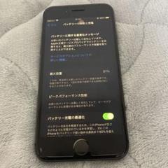 2025年最新】iphone8 64gb 割れの人気アイテム - メルカリ