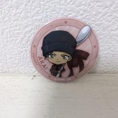 AKAI　赤井秀一　缶バッチ　新品・未使用