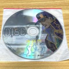 承太郎　記憶のDISC 特製アクリルスタンド付き　水族館コラボシーパラ ジョジョ ストーンオーシャン×シーパラ」水族館繋がりのコラボに