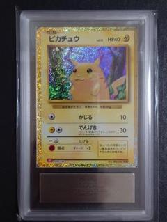 【ARS10】ピカチュウ classic 008 CLL
