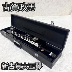 【匿名発送】大正琴 大正琴】富士山デザインの琴 - メルカリ