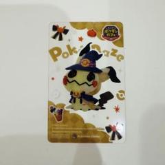 ポケモンカフェ ポケセン ポケまぜ クリアカード ブラッキー ミミッキュ ポケセン ポケモンセンター ポケまぜ ポケモンカフェ ランダム