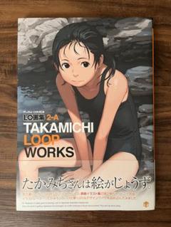 LO画集2-B TAKAMICHI LO-fi WORKS (FLOW COMICS) | たかみち |本