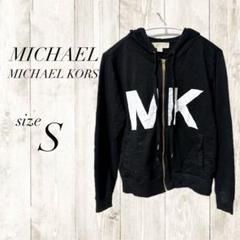 MICHAEL KORS ブラック パーカー S レディース MK