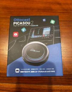 Ottocast PICASOU2