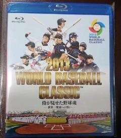 【希少】2013 WORLD BASEBALL CLASSIC DVD 希少】2013 WORLD BASEBALL CLASSIC DVD