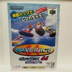 WAVE RACE 64 NINTENDO64