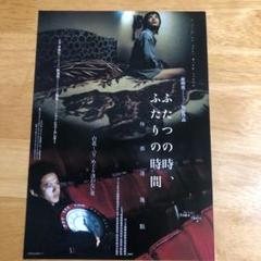 ★廃盤DVD 「黒い眼のオペラ」 ツァイ・ミンリャン サンプル盤 Amazon.co.jp: 黒い眼のオペラ [DVD] : DVD