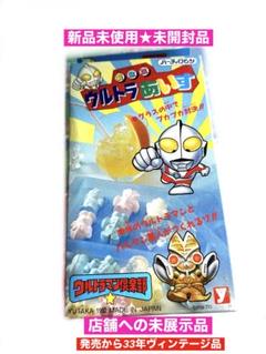 2025年最新】ウルトラマン ユタカ 未開封の人気アイテム - メルカリ