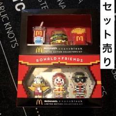 Welcome to McDonald's Holdings Japan