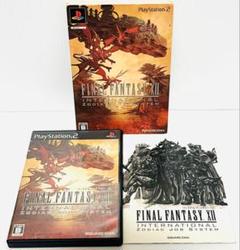 ファイナルファンタジー12 インターナショナル ゾディアックジョブシステム