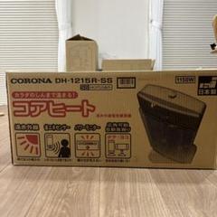 2025年最新】DH-1215Rの人気アイテム - メルカリ