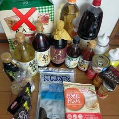 NHC調味料8点、ふんわりごはん３食1パック NHC調味料8点、ふんわりごはん3食1パック