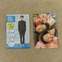 よしもとコレカ5th Edition ラニーノーズ 山田健人 洲崎貴郁