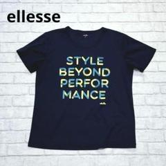 2025年最新】ellesse エレッセ tシャツの人気アイテム - メルカリ