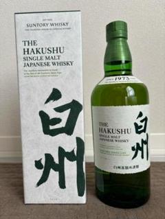 ⭐️新品未使用⭐️サントリー白州NV700ml＆山崎NV700ml⭐️各1本セット⭐️ compass1745458257.jpg