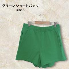 ジャンポール・ゴルチェ　オリーブグリーン ショートパンツ サイズ40 Jean Paul Gaultier（ジャンポール・ゴルチエ）ショートパンツ