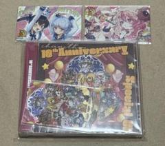 チュウニズム グッズキャンペーン Aimeカード&CDセット
