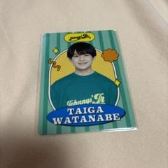 渡邉大我 グッズ デタカ 公式写真 ステッカー プロカ カレンダー 新聞 アクキ 渡邉大我 グッズ デタカ 公式写真 ステッカー プロカ カレンダー