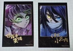 鬼滅の刃 無限城編 ティザービジュアル チェキ風ブロマイド 伊黒 蜜璃
